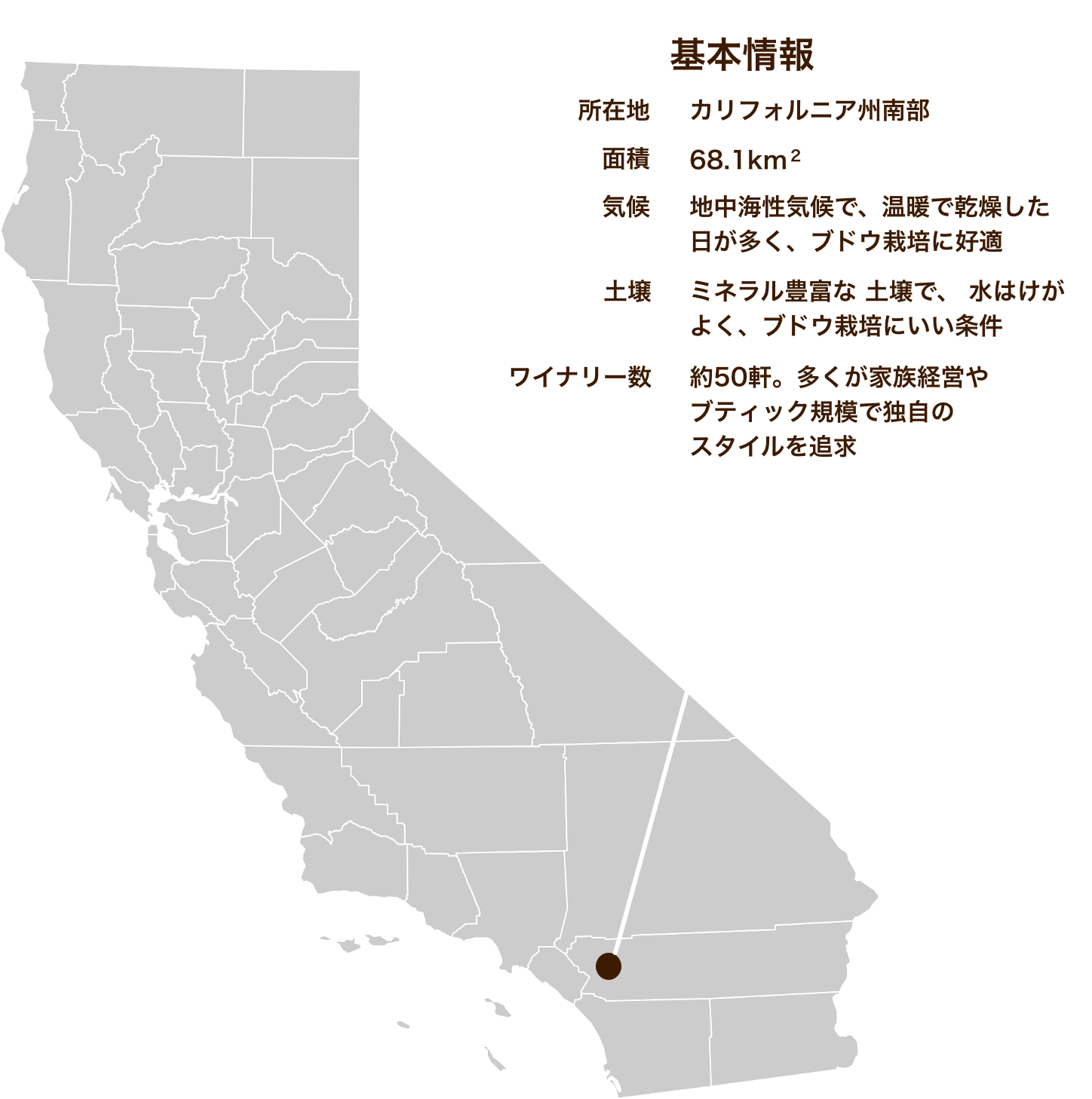 テメキュラ 基本情報と地図